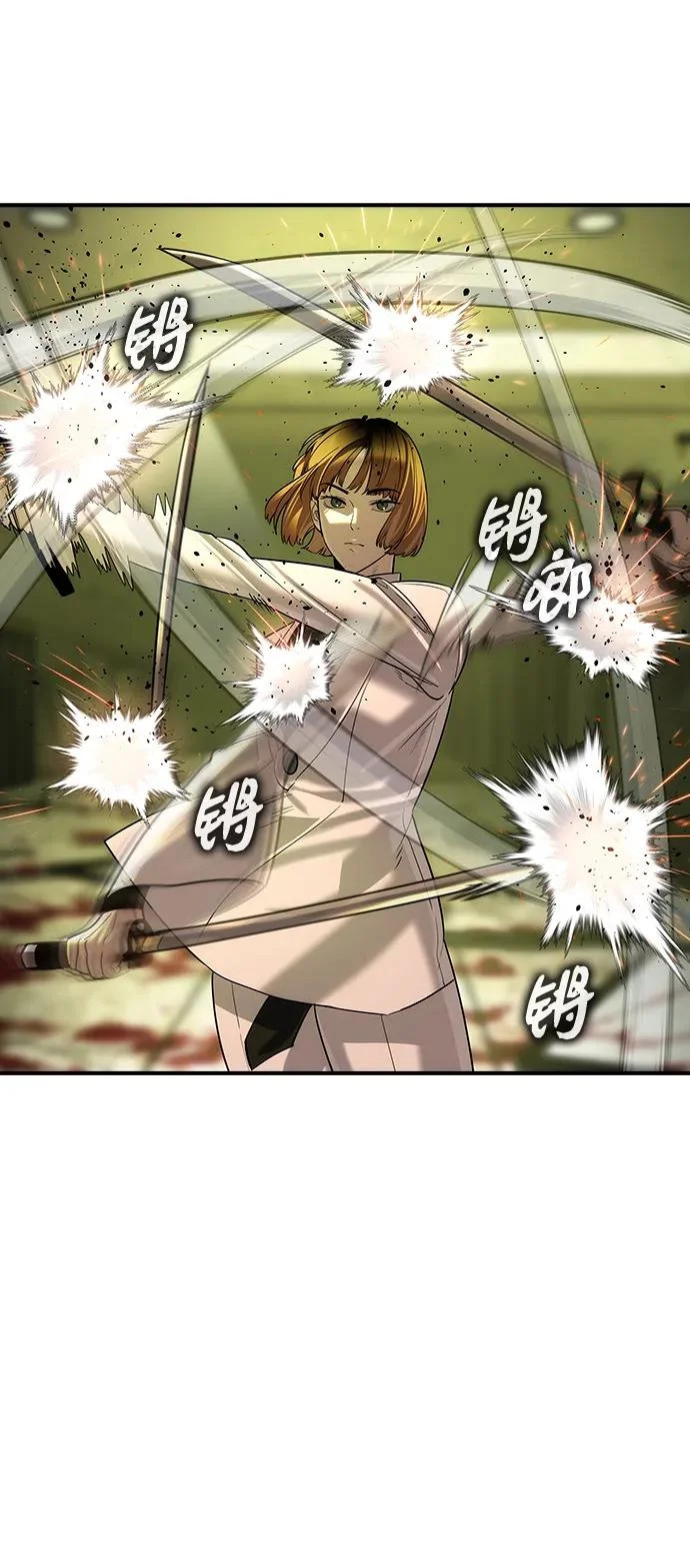 第76话 第34页