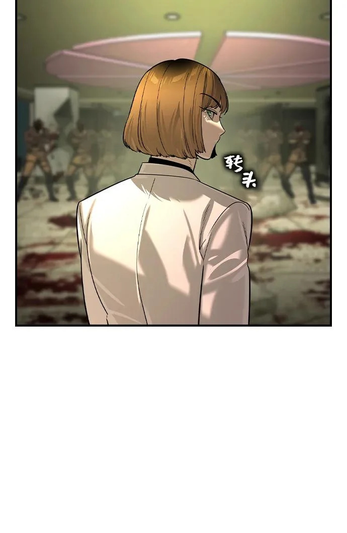 第76话 第37页