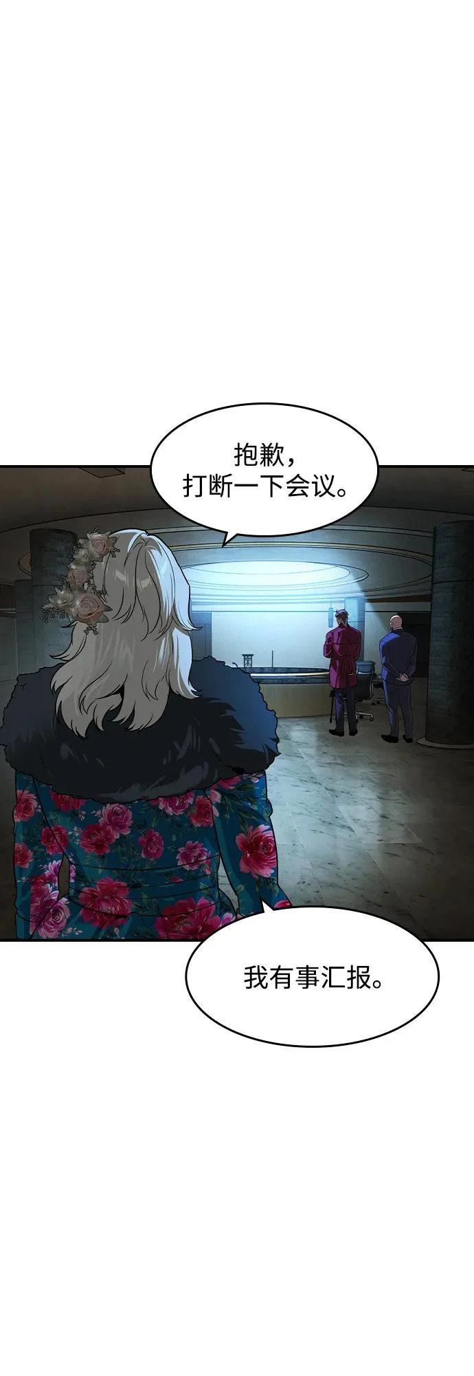 第76话 第41页