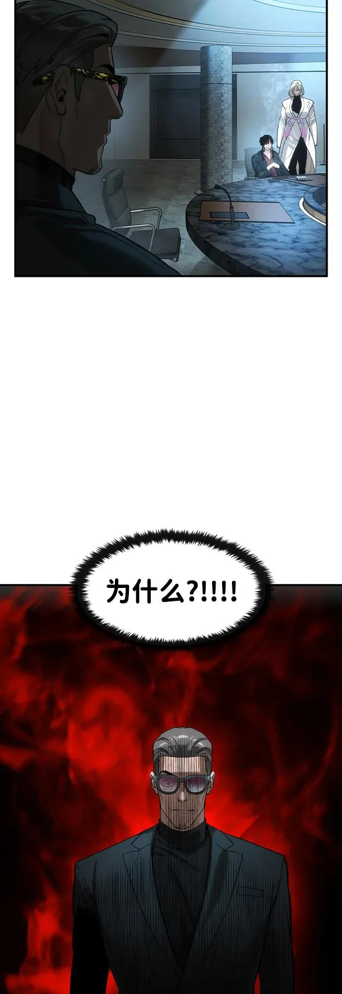 第76话 第49页
