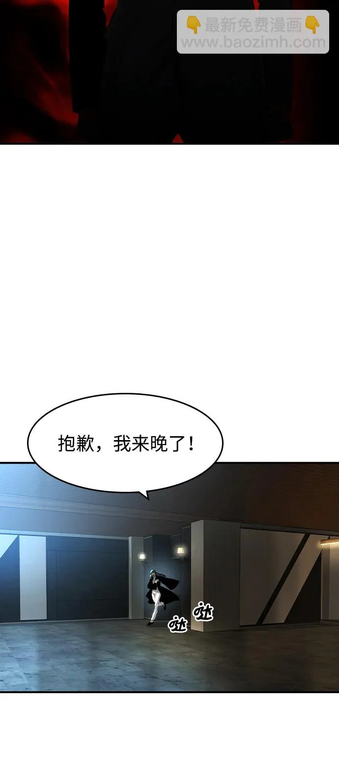 第76话 第50页