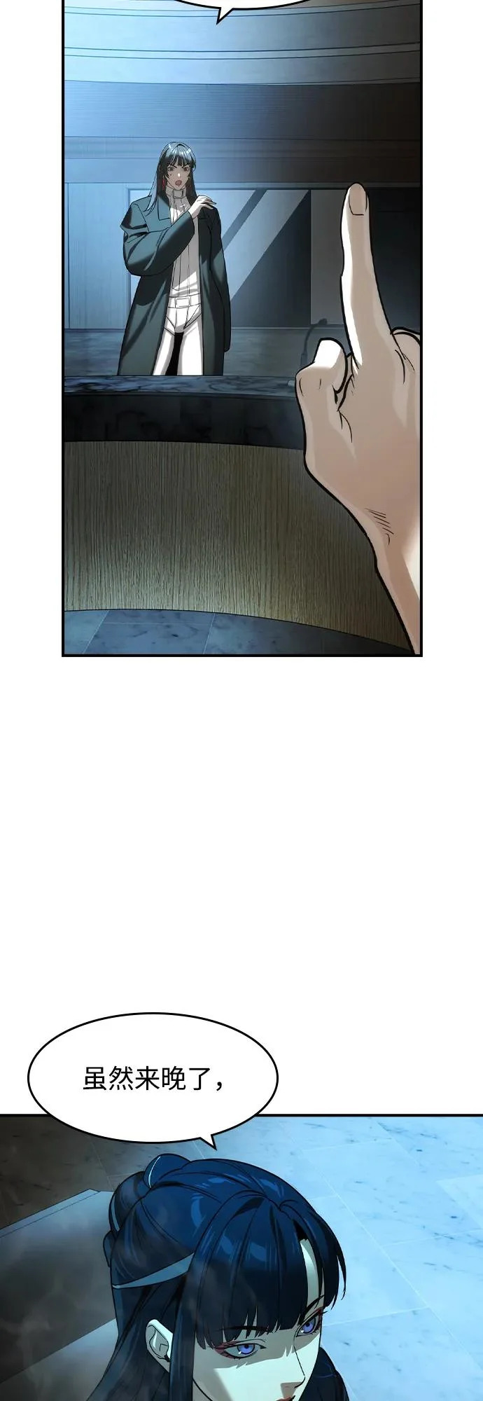 第76话 第53页