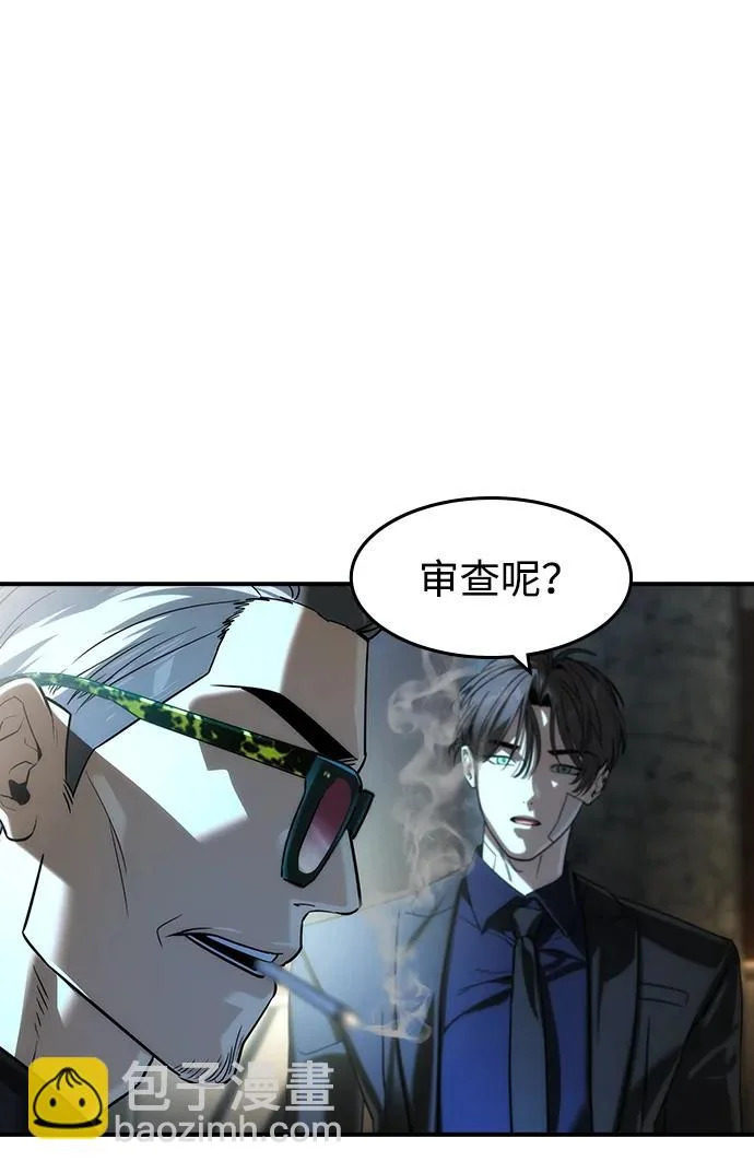 第76话 第71页