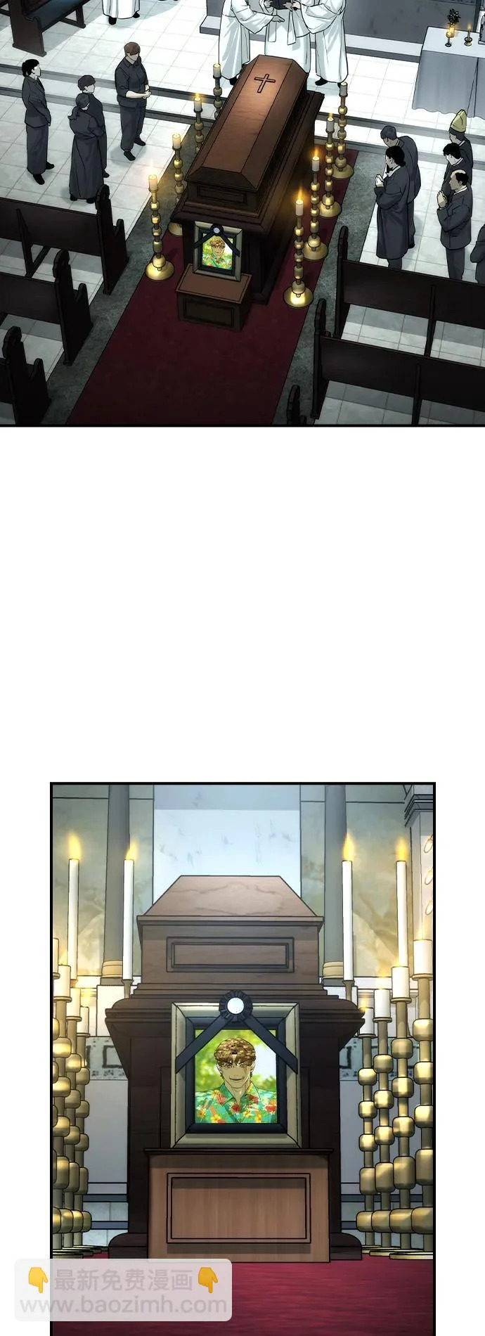 第77话 第17页