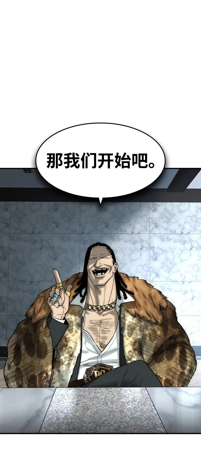第77话 第34页