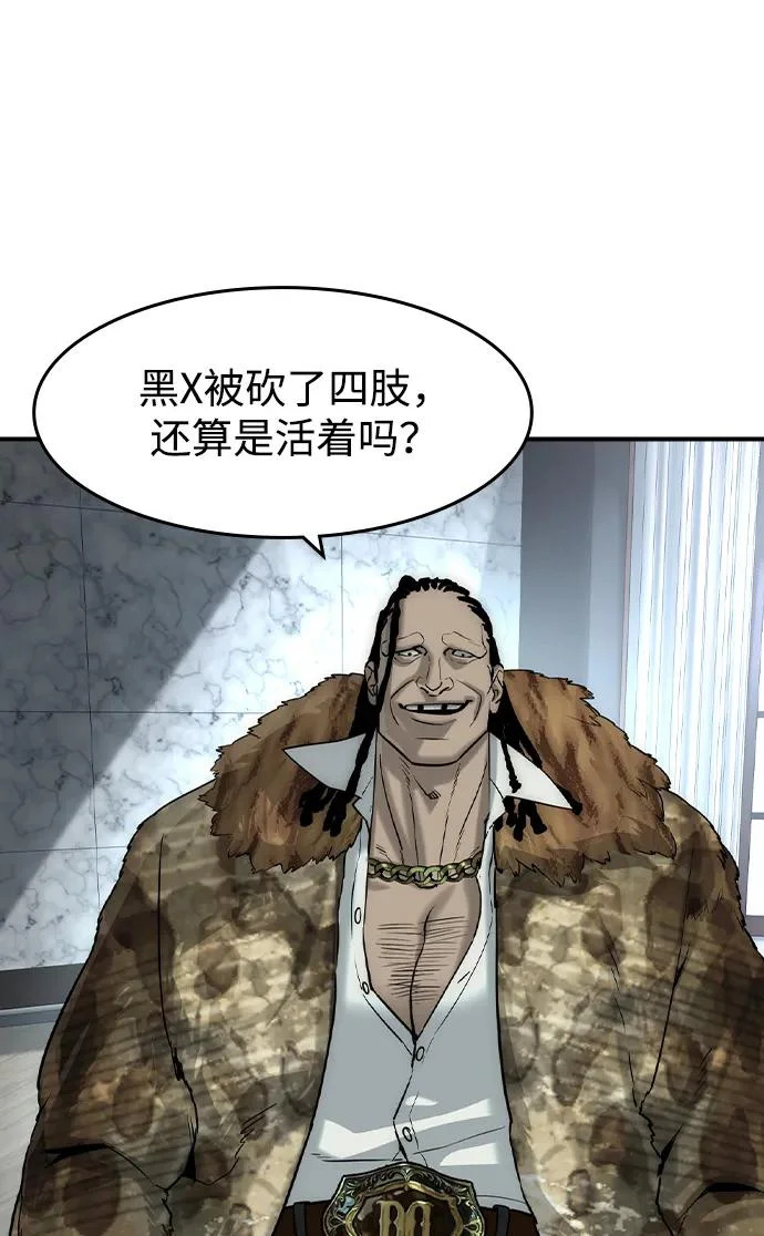 第77话 第39页