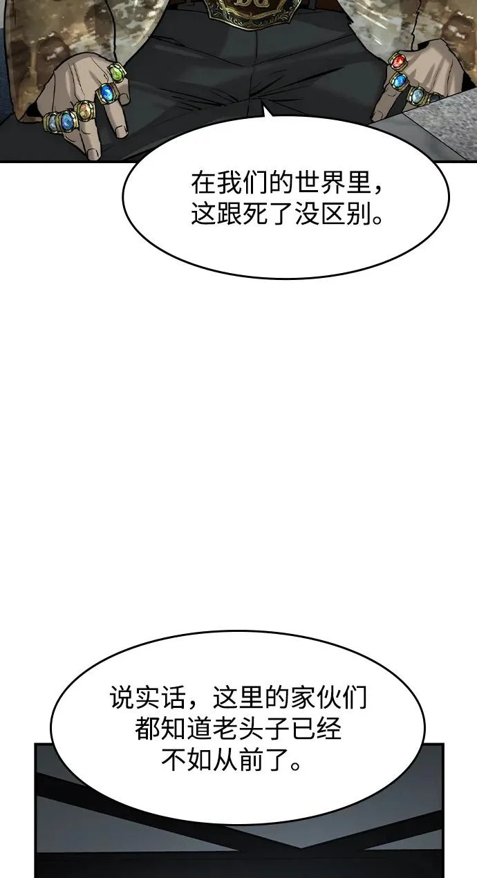 第77话 第40页
