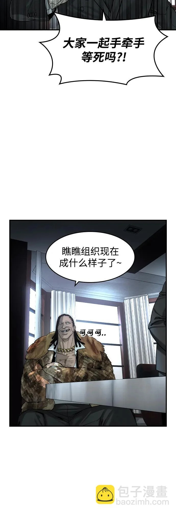 第77话 第60页