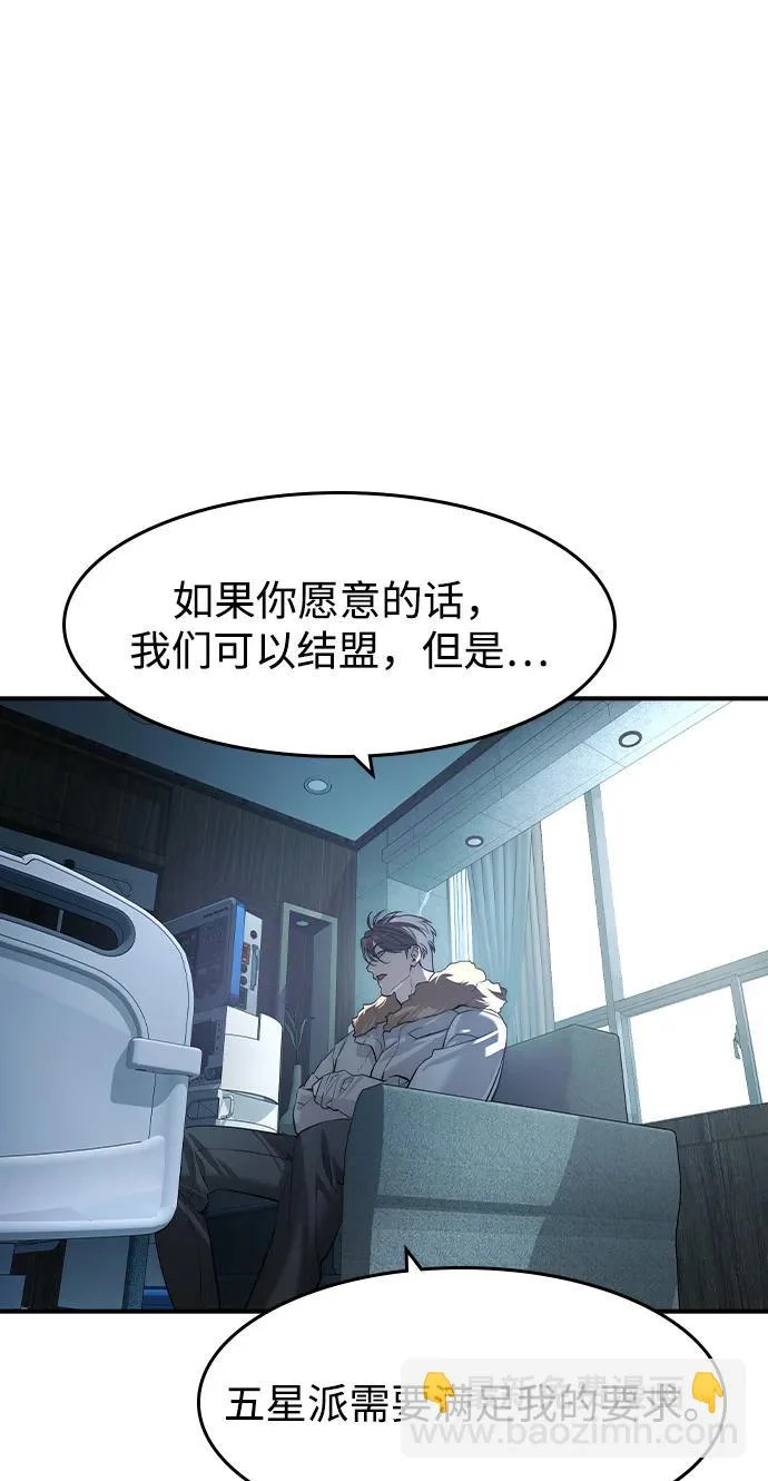 第78话 第21页