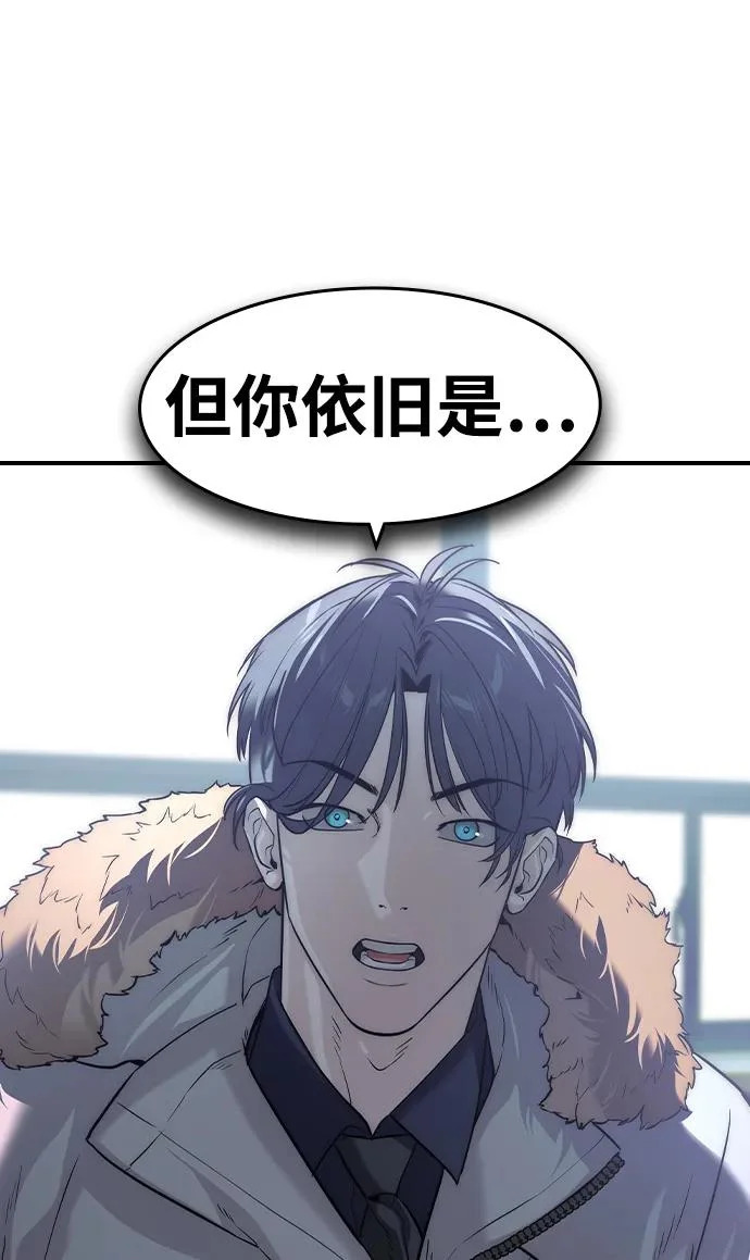 第78话 第23页
