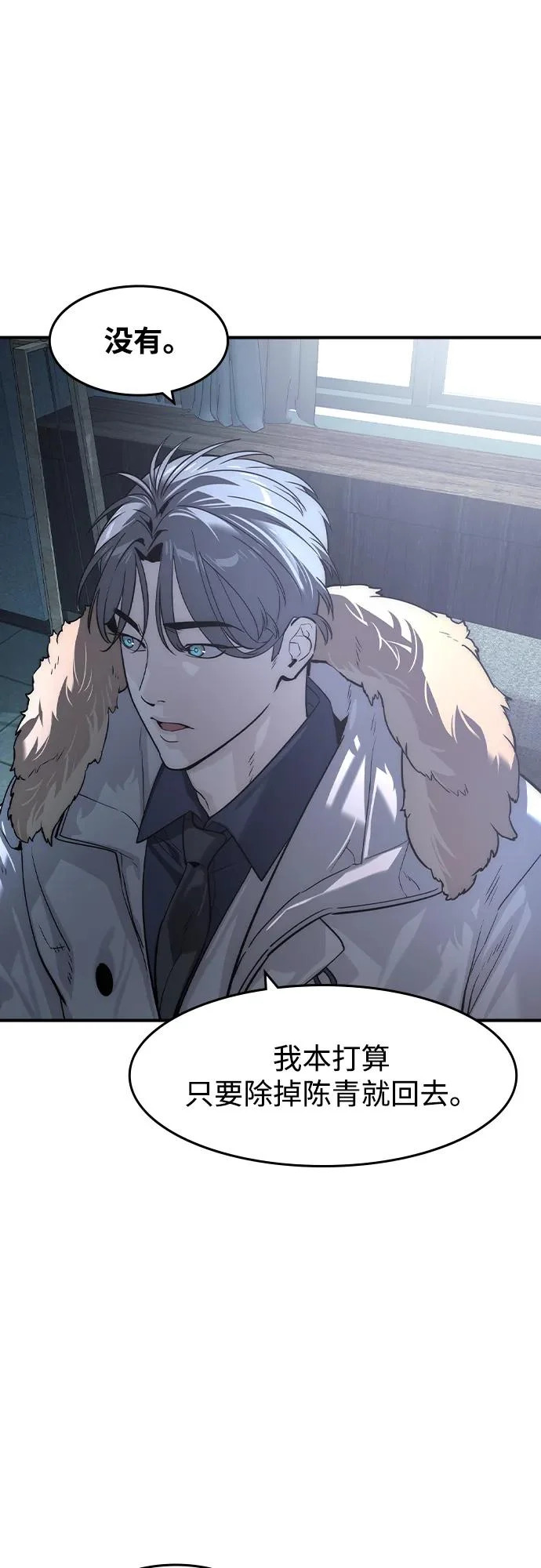 第78话 第27页