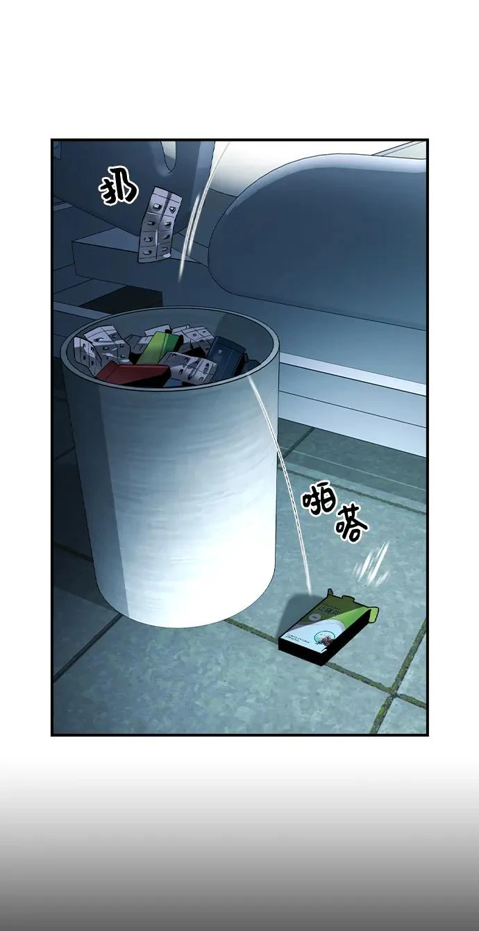 第78话 第32页
