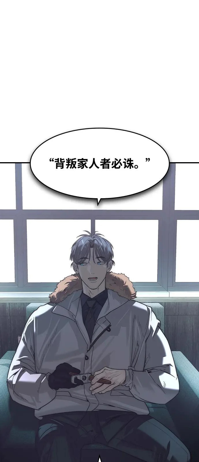 第78话 第41页
