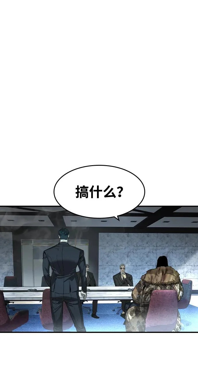 第78话 第47页