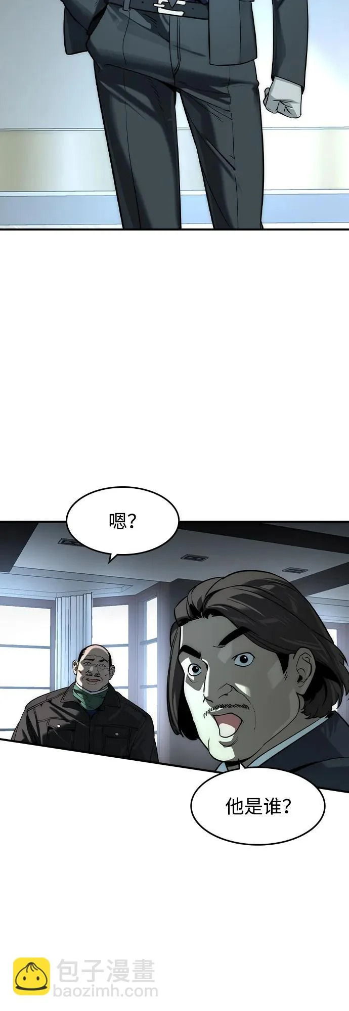 第78话 第53页
