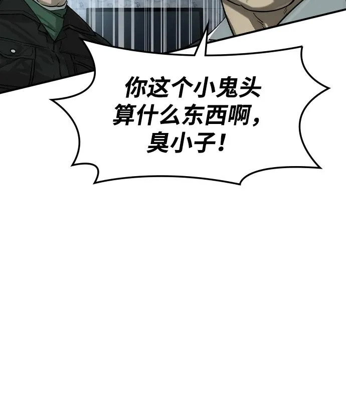 第78话 第58页