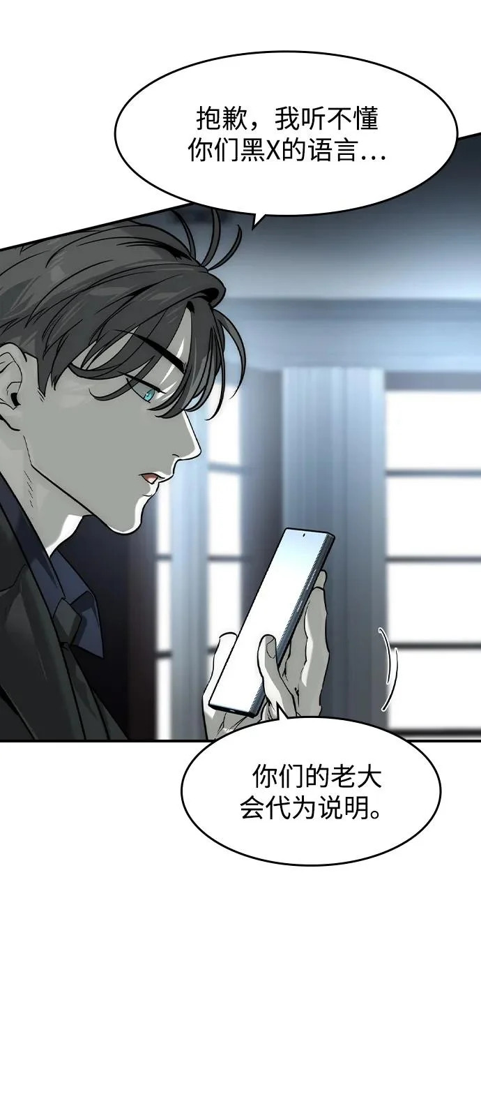 第78话 第59页