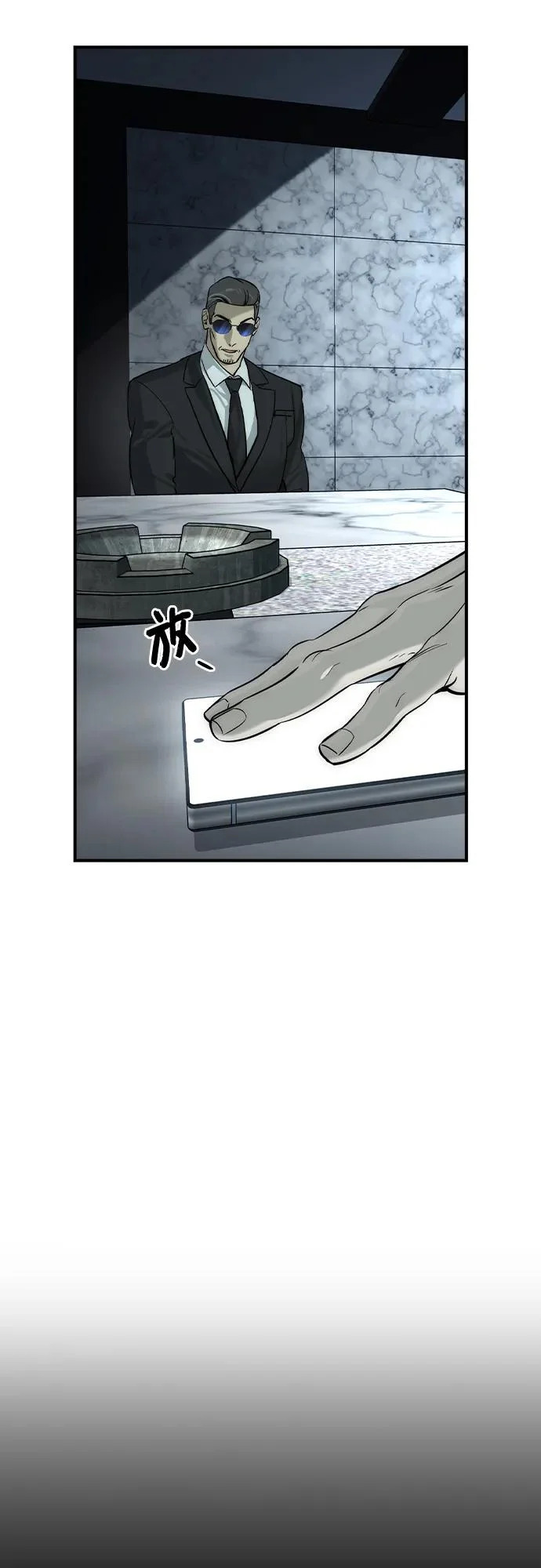 第78话 第62页