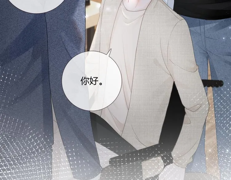 第10话 你们的关系有多好？ 第36页