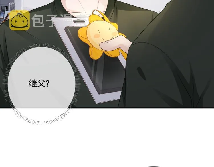 第8话 他的秘密 第29页