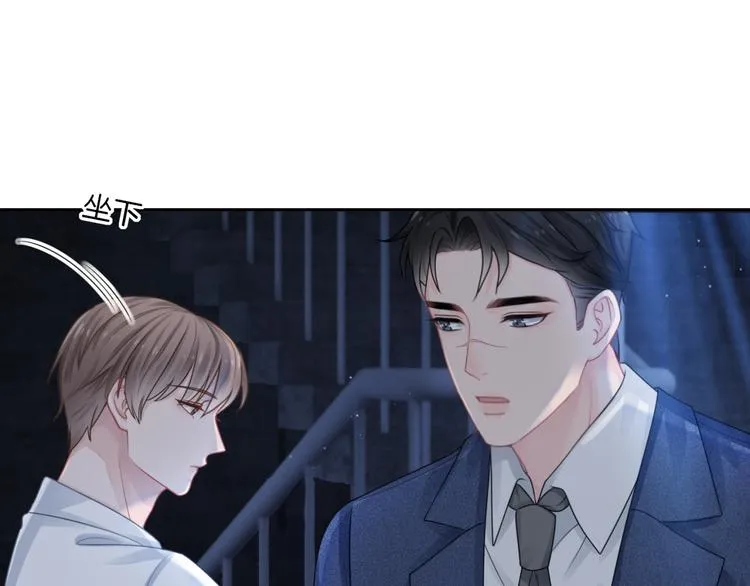 第7话 回忆中的温暖 第34页