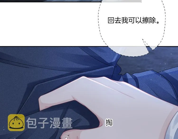 第7话 回忆中的温暖 第38页