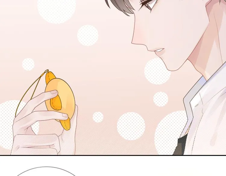 第7话 回忆中的温暖 第41页