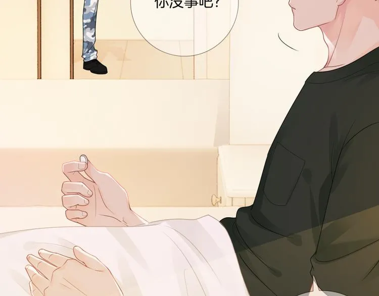 第7话 回忆中的温暖 第47页