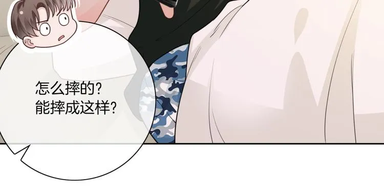 第7话 回忆中的温暖 第59页