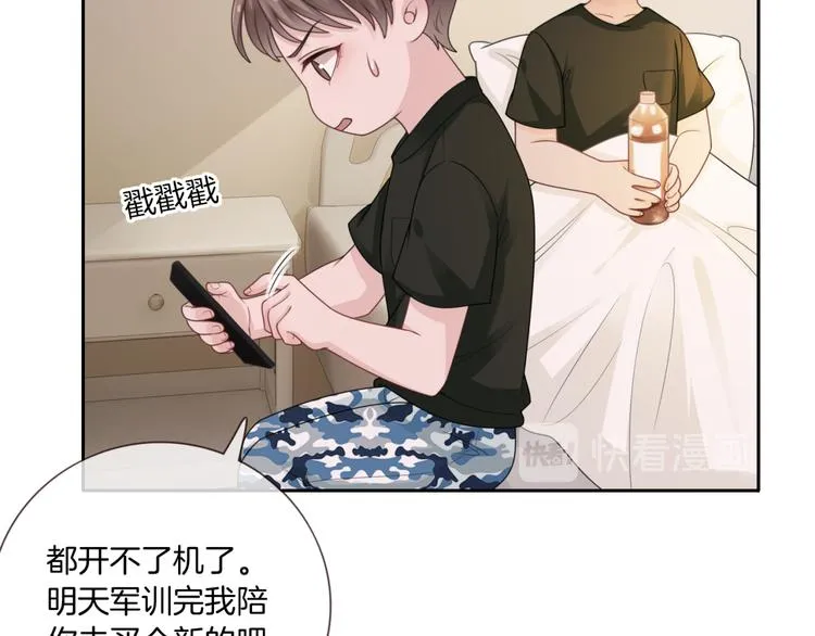 第7话 回忆中的温暖 第61页