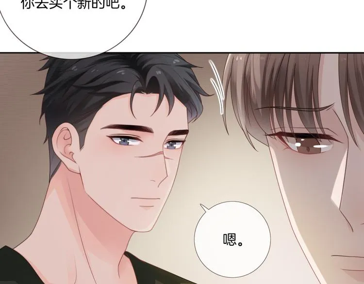 第7话 回忆中的温暖 第62页