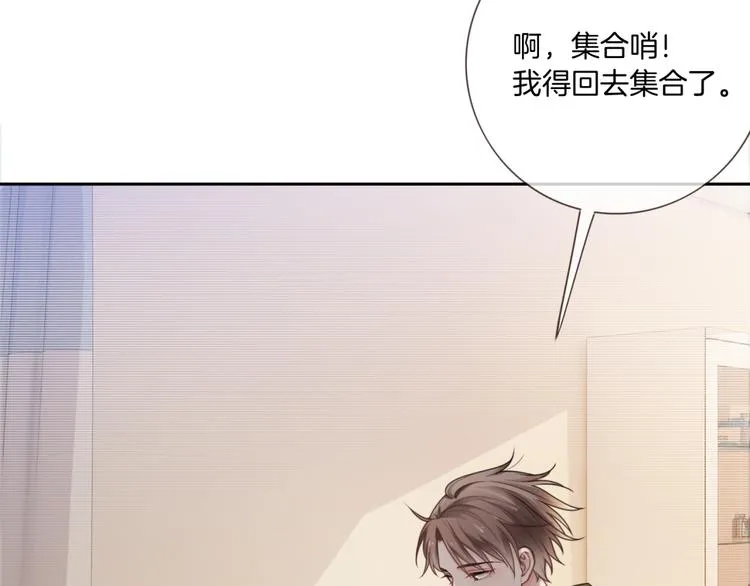 第7话 回忆中的温暖 第64页
