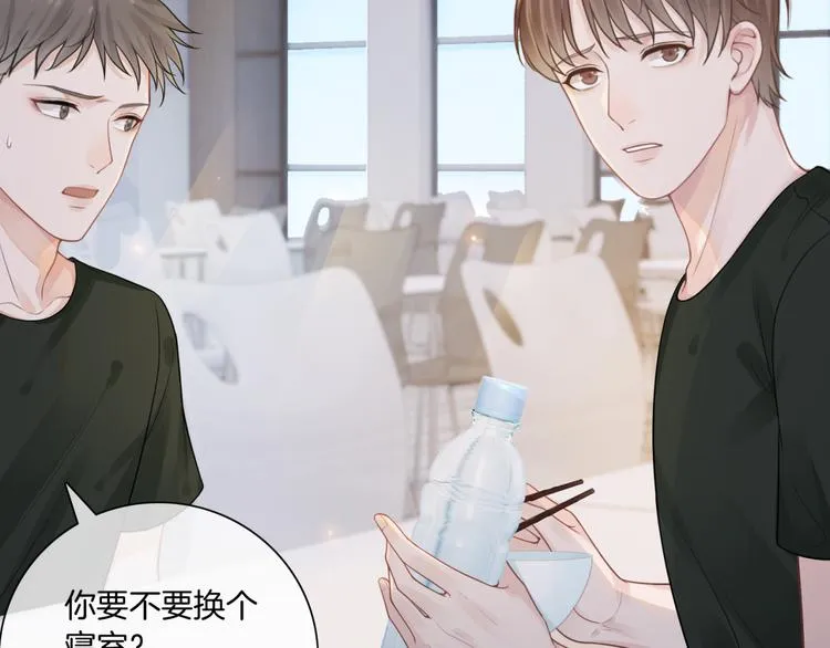 第7话 回忆中的温暖 第86页
