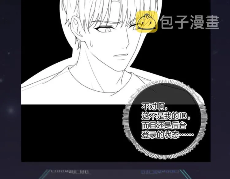 第7话 回忆中的温暖 第98页