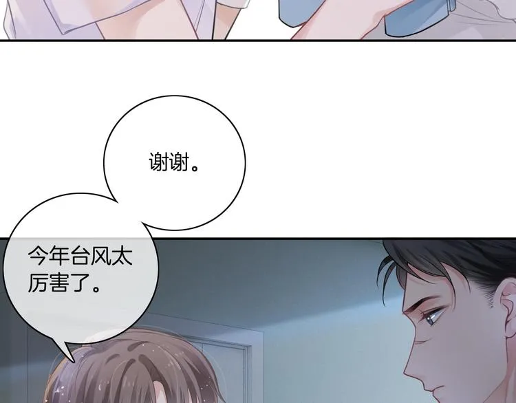 第1话 久别重逢 第38页