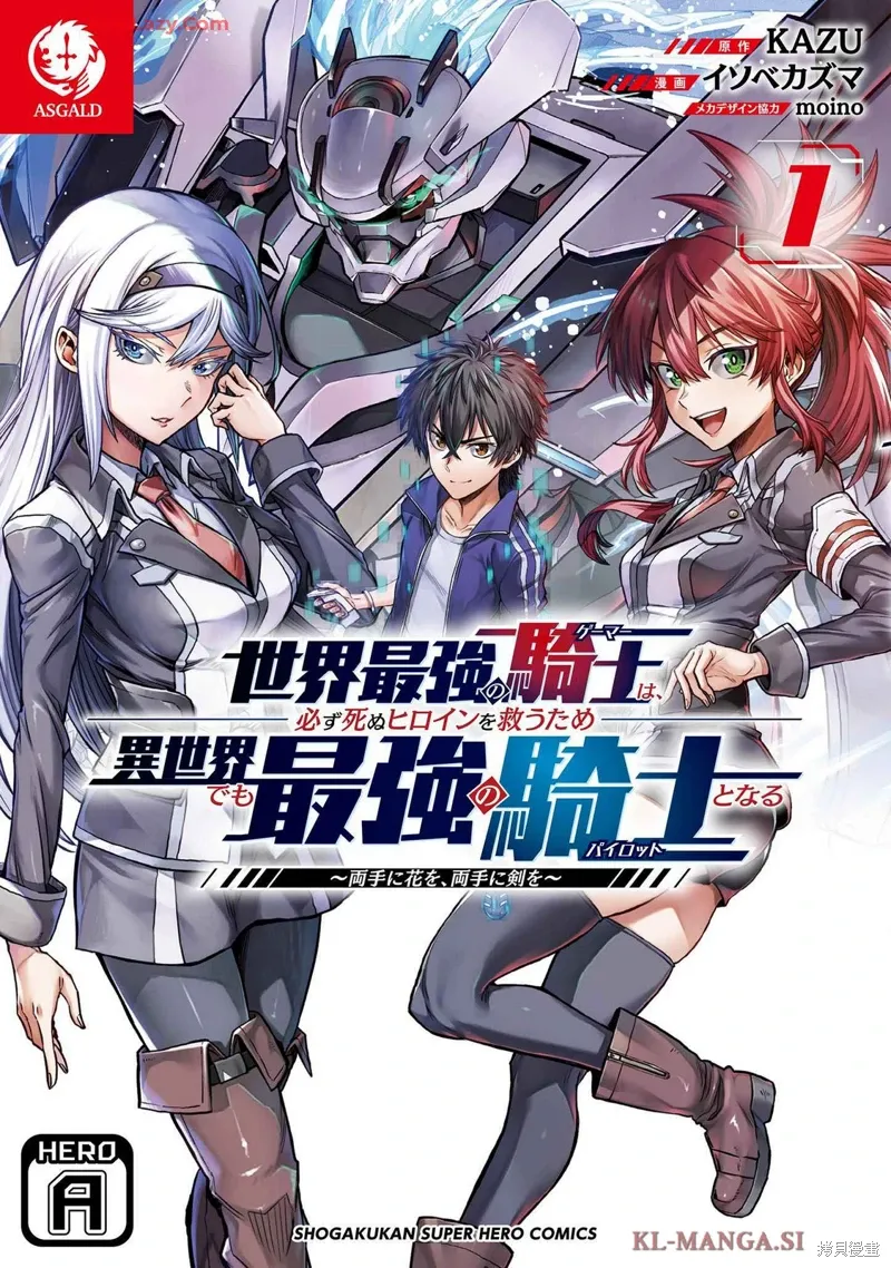 第1话 第1页