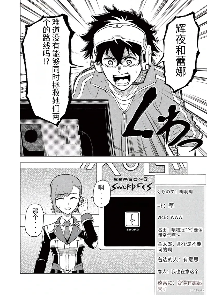 第1话 第11页