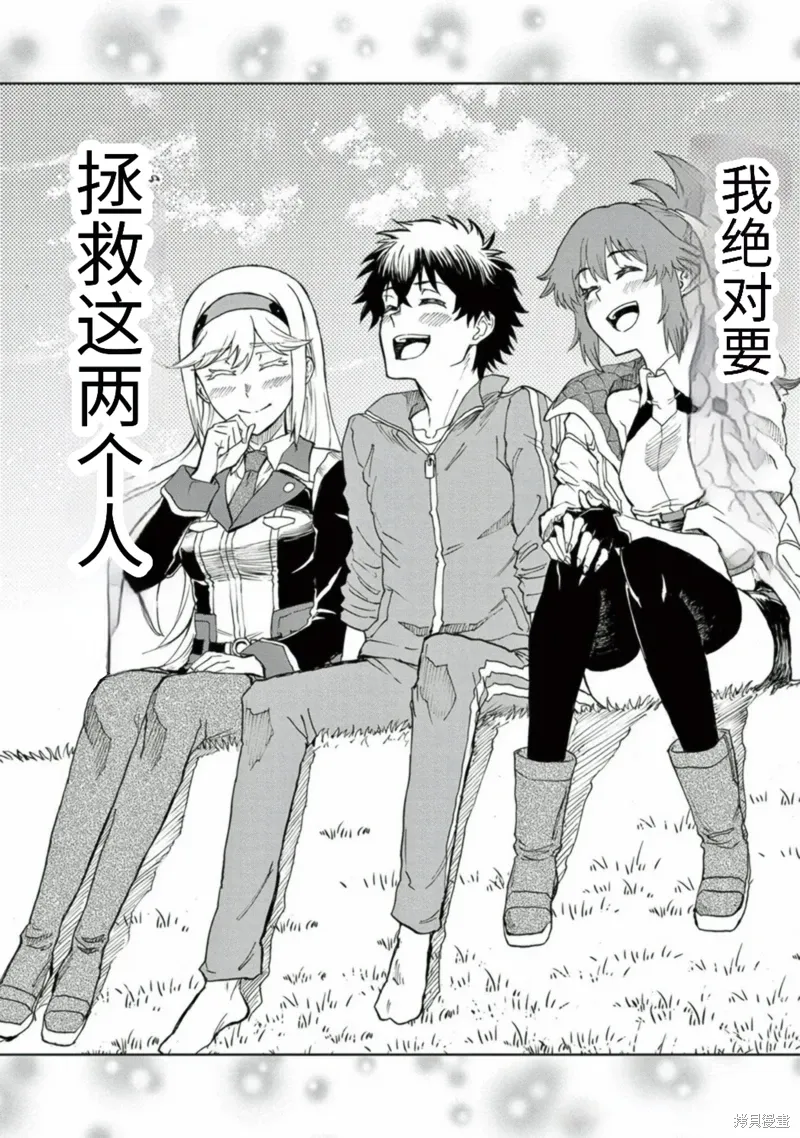 第1话 第27页
