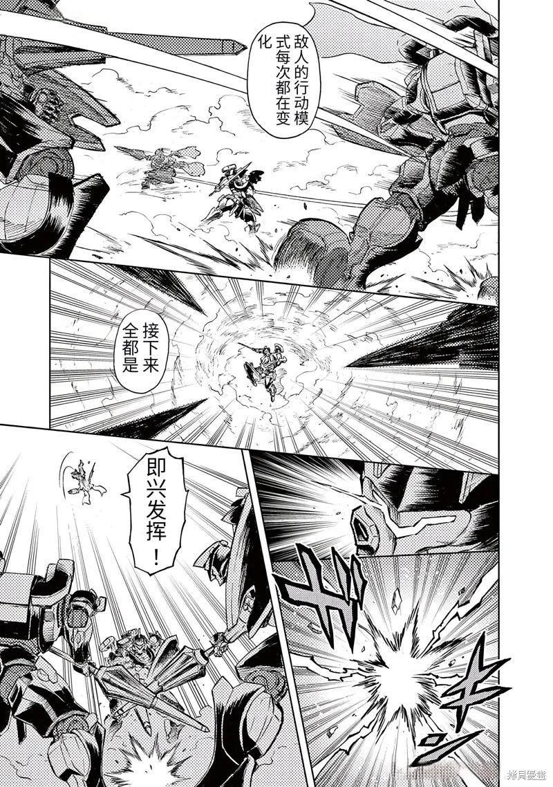 第1话 第34页