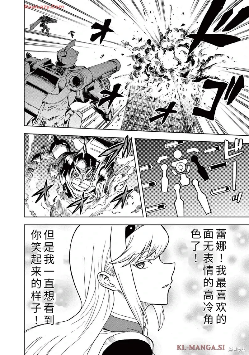 第1话 第37页