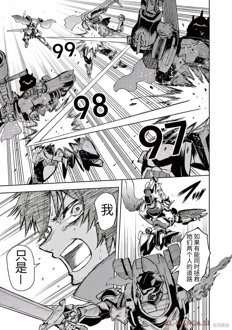 第1话 第38页