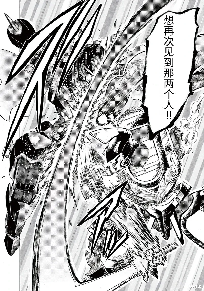 第1话 第39页
