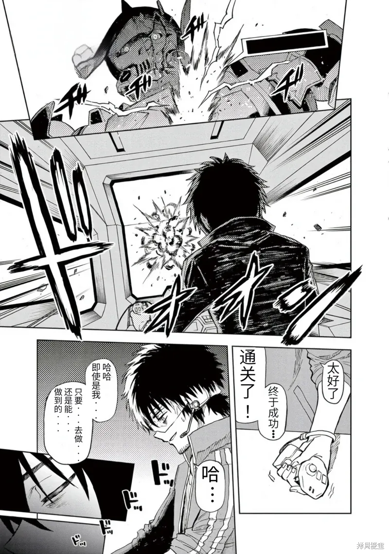 第1话 第40页