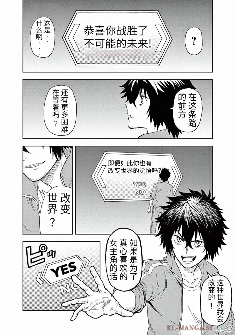 第1话 第41页