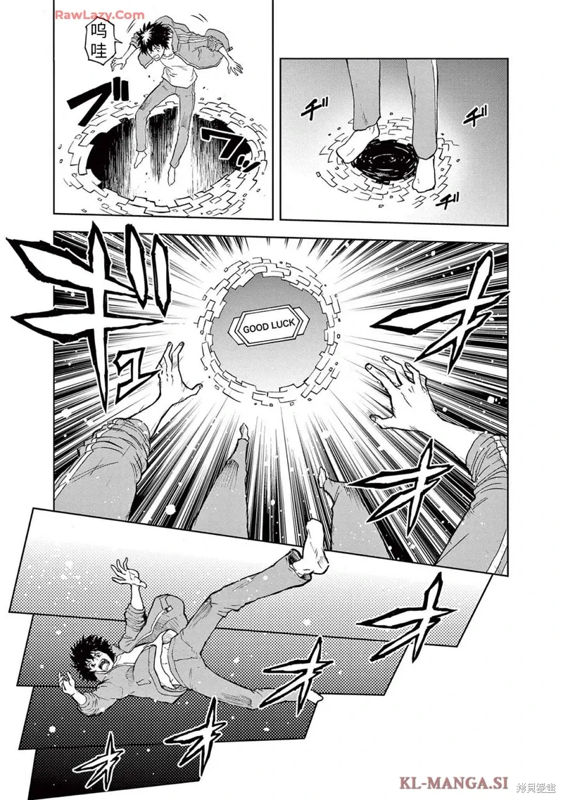 第1话 第42页