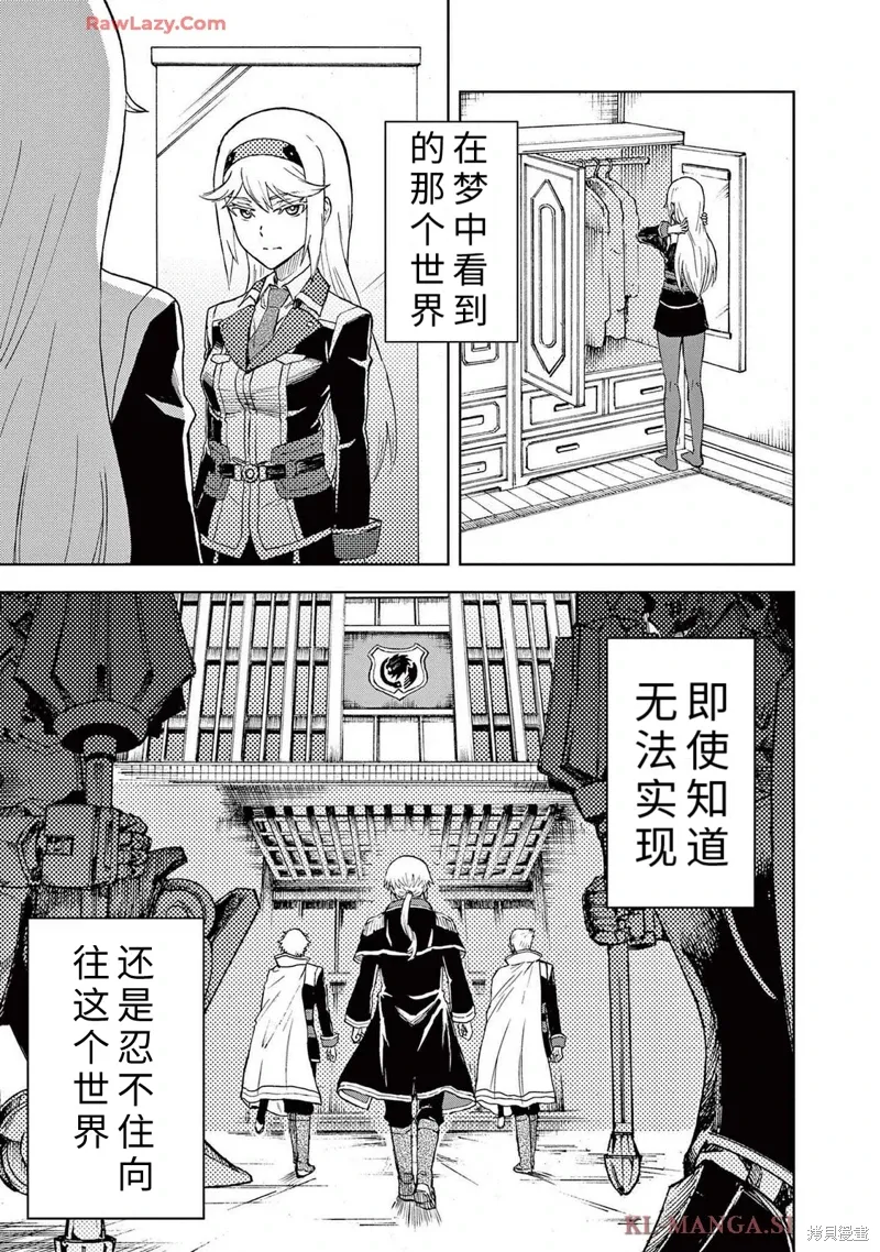 第1话 第50页