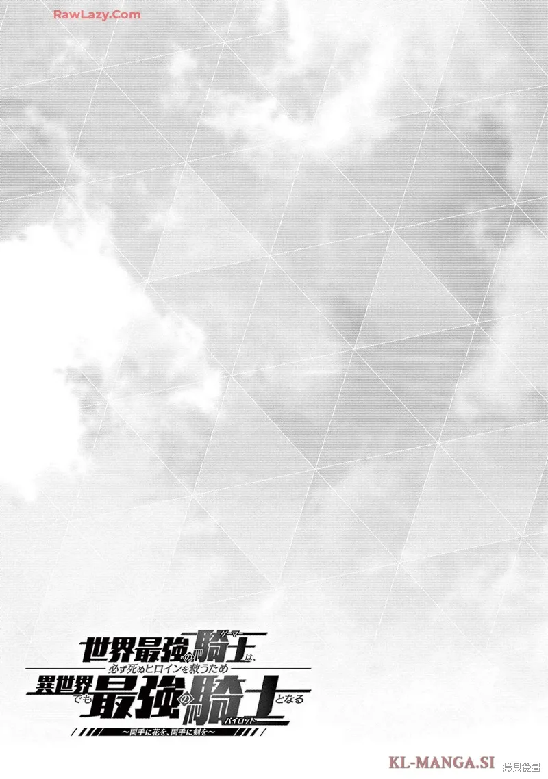 第1话 第52页