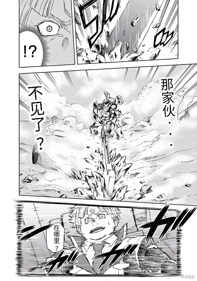 第3话 第32页