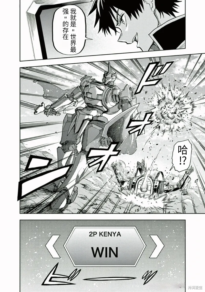 第3话 第34页