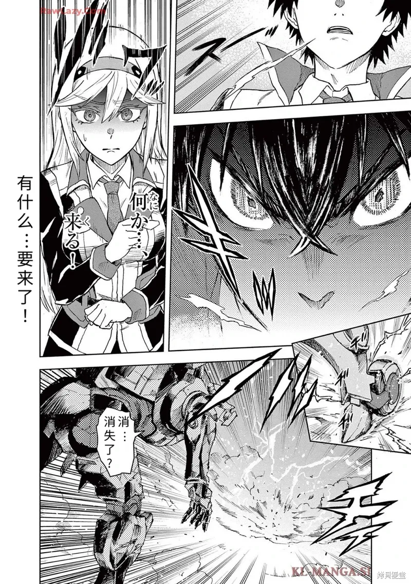 第3话 第40页